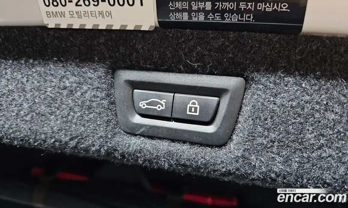 BMW 5-Series 2017 2.0 Автомат в Москве № 192207, фото 7