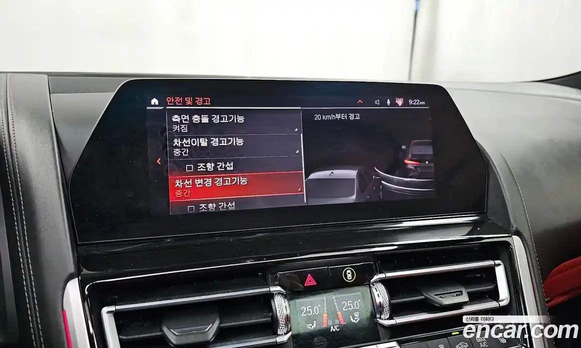 BMW 8-Series 2020 3.0 Автомат в Москве № 193199, фото 19