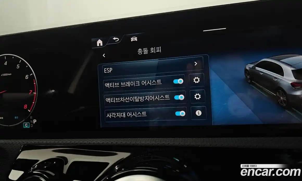 Mercedes-Benz A-Class 2025 2.0 Автомат в Москве № 193635, фото 12