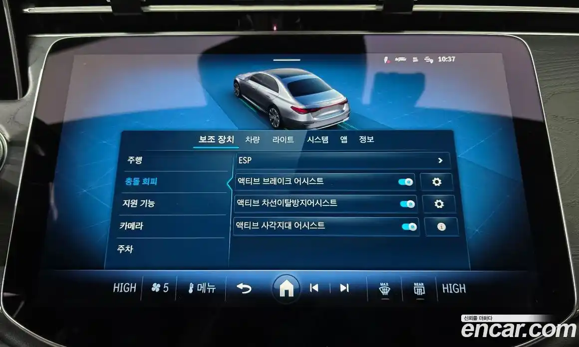 Mercedes-Benz E-Class 2024 2.0 Автомат в Москве № 193806, фото 20