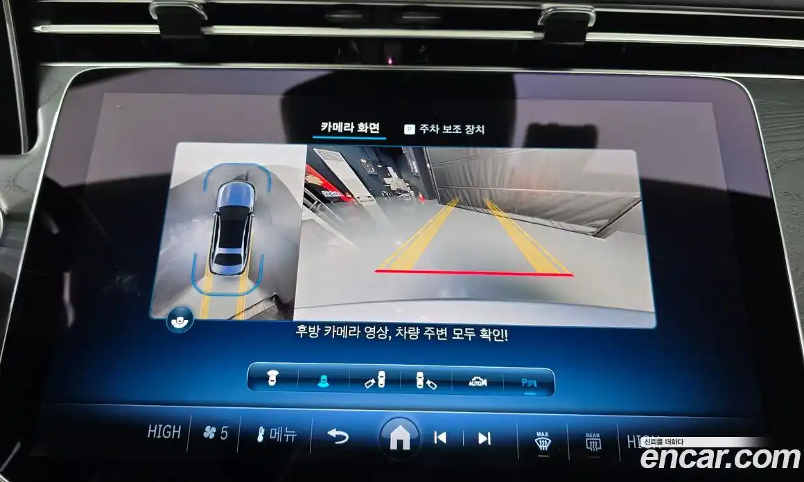 Mercedes-Benz E-Class 2024 2.0 Автомат в Москве № 193806, фото 9