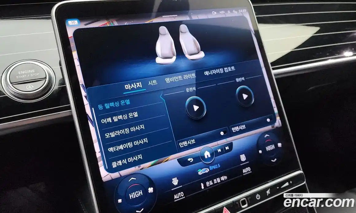 Mercedes-Benz S-Class 2022 4.0 Автомат в Москве № 194629, фото 19