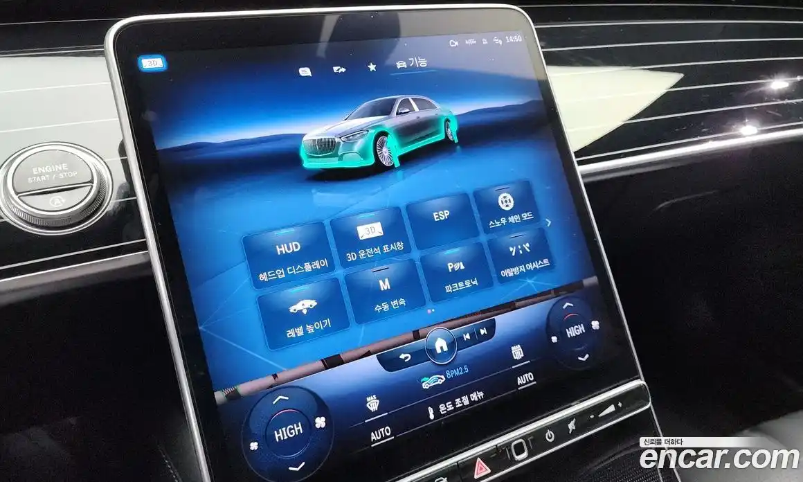 Mercedes-Benz S-Class 2022 4.0 Автомат в Москве № 194629, фото 20