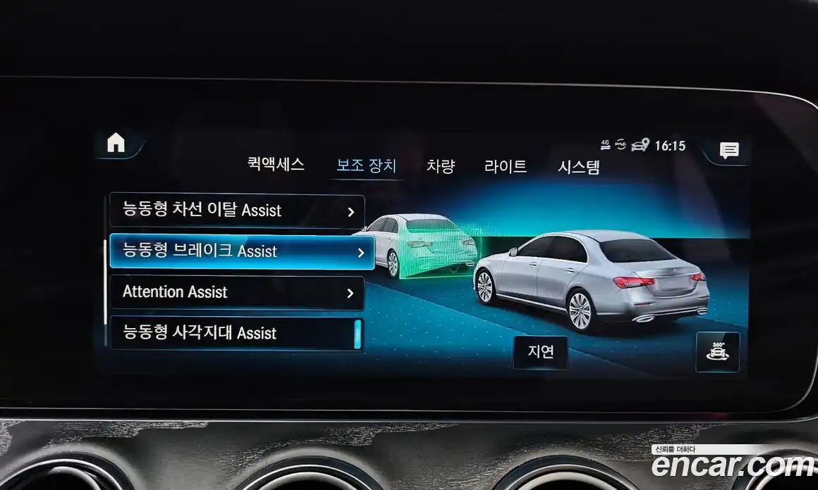 Mercedes-Benz E-Class 2022 2.0 Автомат в Москве № 195120, фото 3