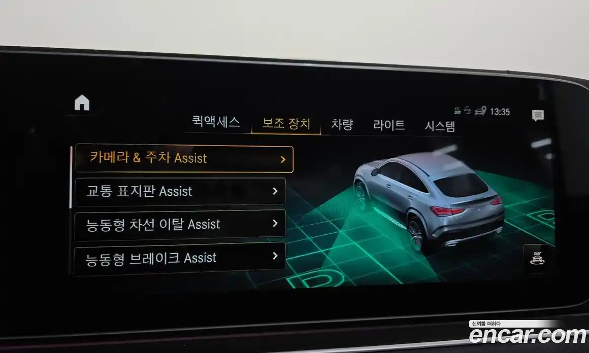 Mercedes-Benz GLE-Class 2022 2.9 Автомат в Москве № 195197, фото 16