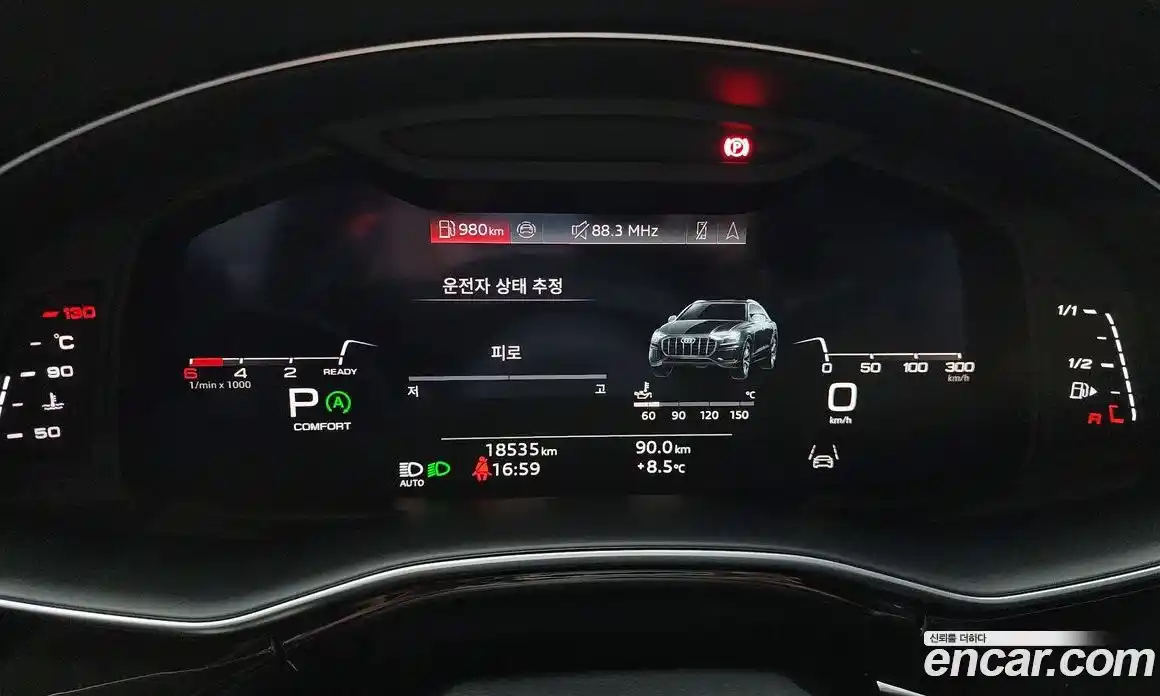 Audi Q8 2023 3.0 Автомат в Москве № 196054, фото 5