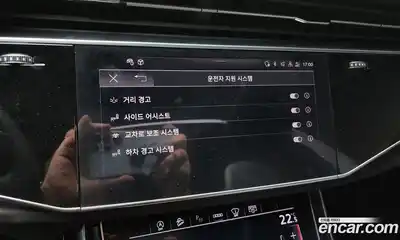 Audi Q8 2023 3.0 Автомат в Москве № 196054, миниатюра 6