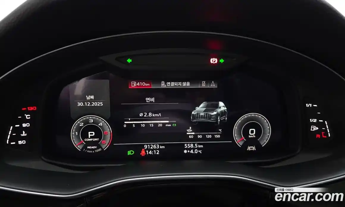 Audi Q7 2020 3.0 Автомат в Москве № 196436, фото 14