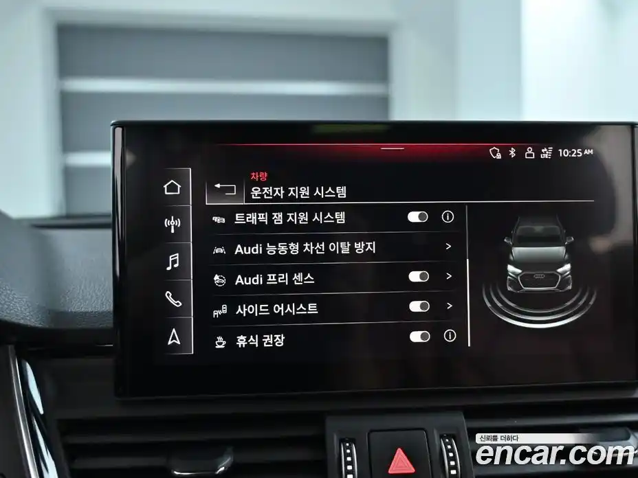 Audi Q5 2023 2.0 Автомат в Москве № 196737, фото 17