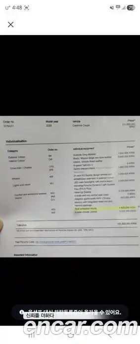 Porsche Cayenne 2020 3.0 Автомат в Москве № 197630, миниатюра 6