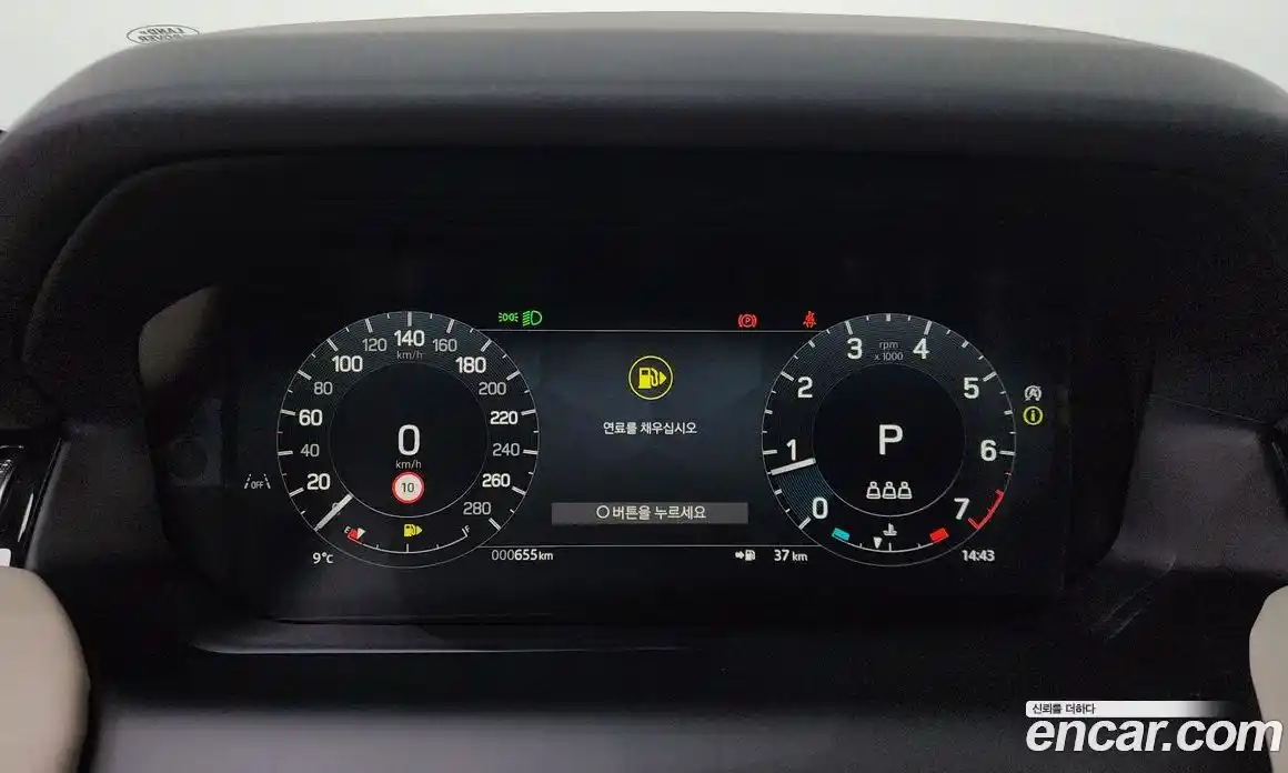 Land Rover Discovery Sport 2025 2.0 Автомат в Москве № 198046, фото 11