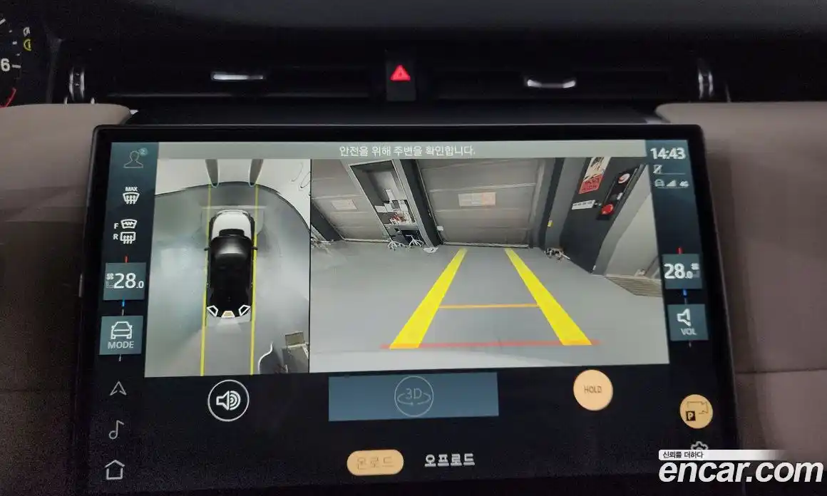 Land Rover Discovery Sport 2025 2.0 Автомат в Москве № 198046, фото 13