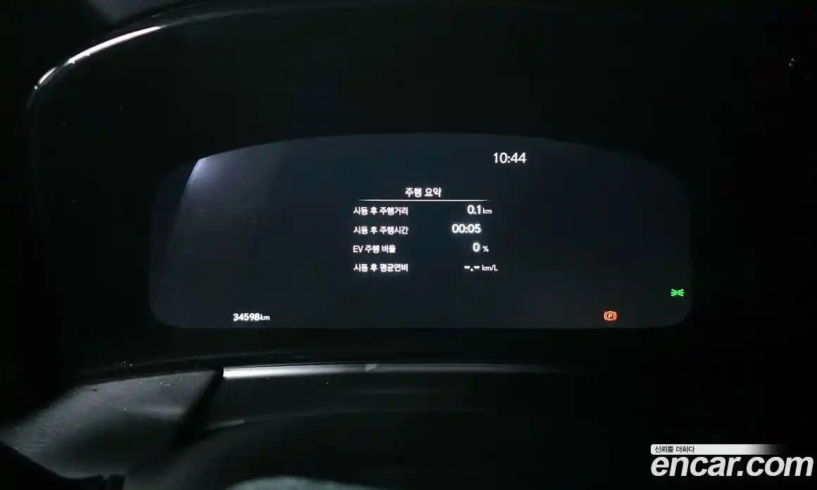 Lexus LM 2025 2.4 Автомат в Москве № 198773, фото 15