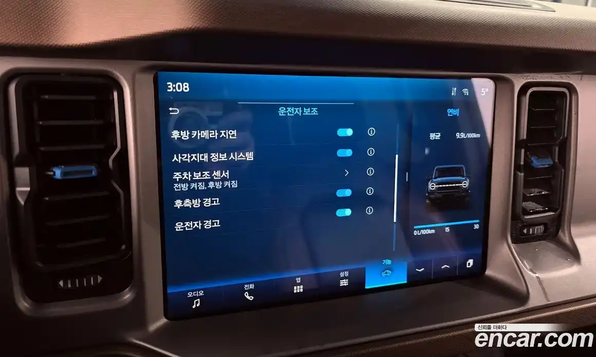 Ford Bronco 2023 2.7 Автомат в Москве № 199792, фото 16