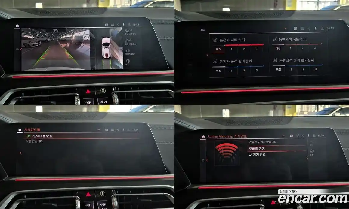 BMW X7 2021 3.0 Автомат в Москве № 210811, фото 18