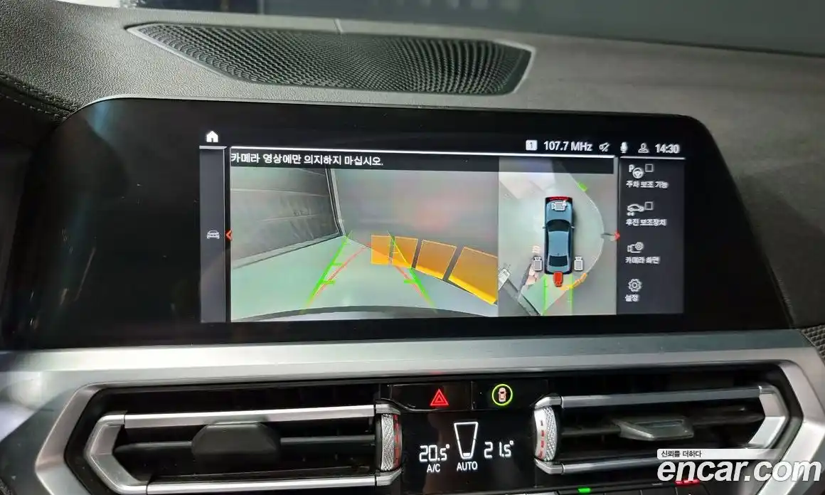 BMW 3-Series 2020 2.0 Автомат в Москве № 211490, фото 11