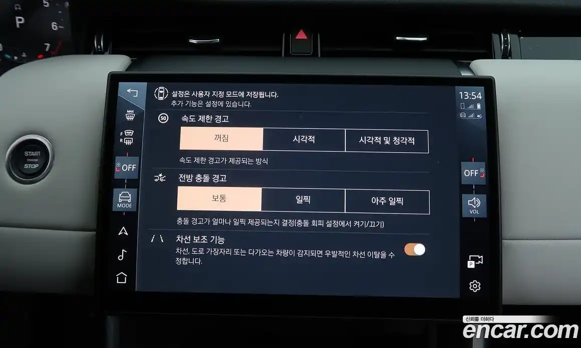 Land Rover Discovery Sport 2025 2.0 Автомат в Москве № 213882, фото 16