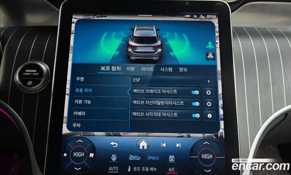 Mercedes-Benz GLC-Class 2023 2.0 Автомат в Москве № 219666, фото 16