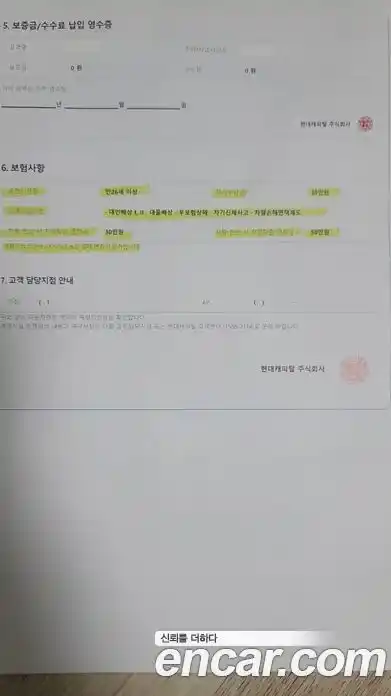 Genesis GV80 2025 2.5 Автомат в Москве № 22593, миниатюра 7