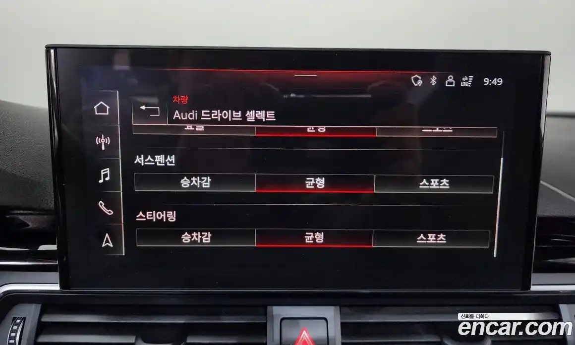 Audi A5 2022 2.0 Автомат в Москве № 230067, фото 6