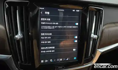 Volvo S90 2023 2.0 Автомат в Москве № 230555, миниатюра 12