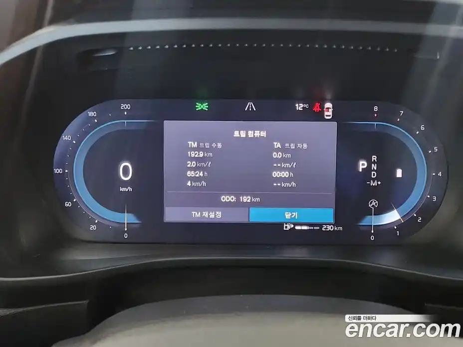 Volvo XC40 2025 2.0 Автомат в Москве № 230689, фото 8