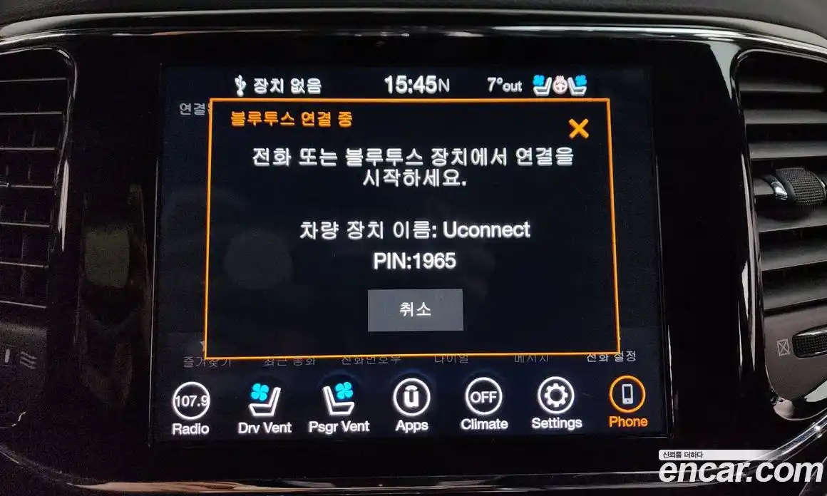 Jeep Cherokee 2019 3.6 Автомат в Москве № 232566, фото 2