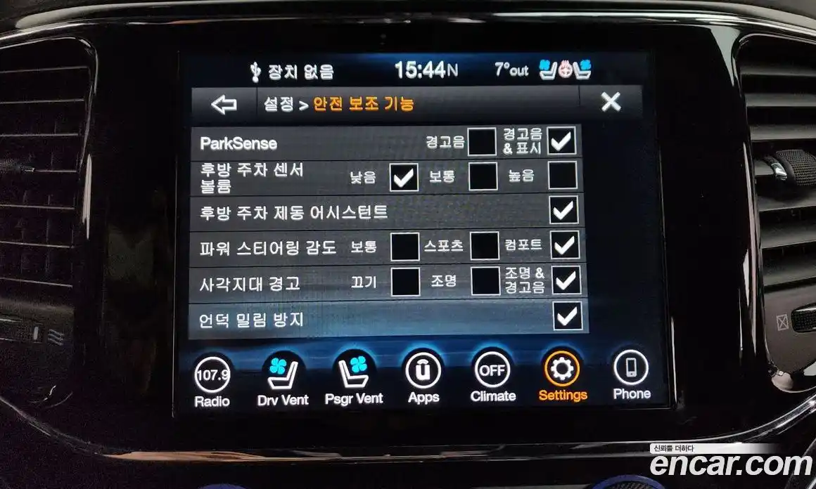 Jeep Cherokee 2019 3.6 Автомат в Москве № 232566, фото 4