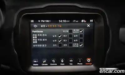 Jeep Renegade 2021 2.4 Автомат в Москве № 232691, миниатюра 12