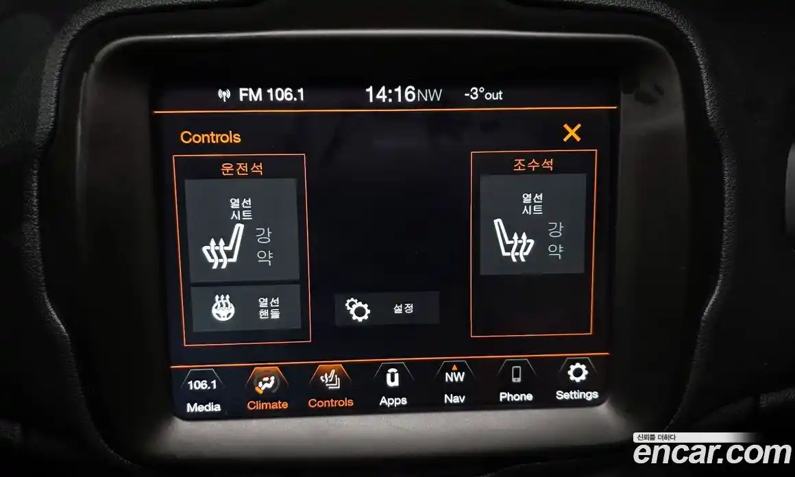 Jeep Renegade 2021 2.4 Автомат в Москве № 232691, фото 20