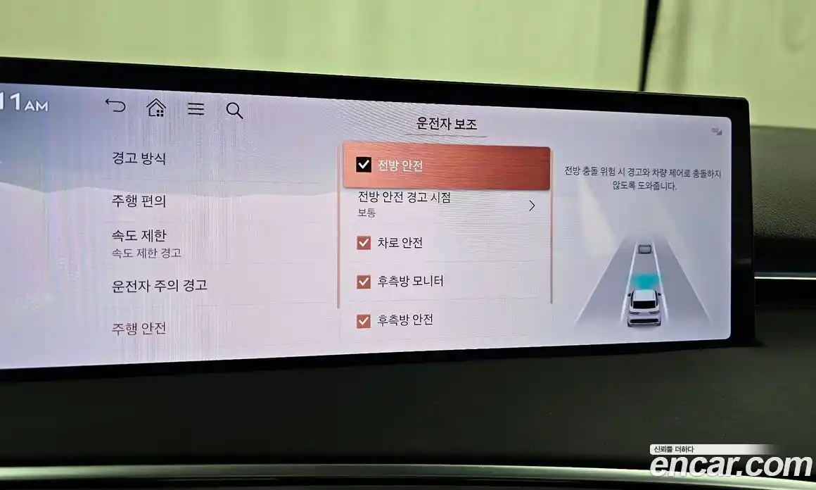 Genesis GV70 2025 2.5 Автомат в Москве № 24270, фото 16