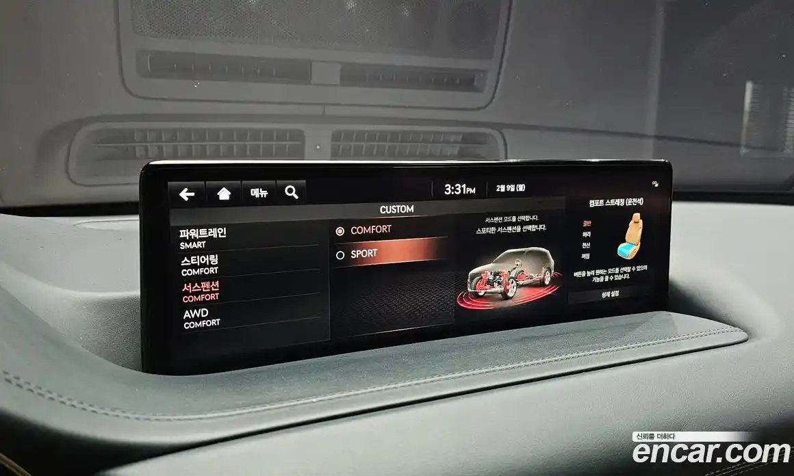 Genesis GV80 2022 2.5 Автомат в Москве № 25215, фото 18