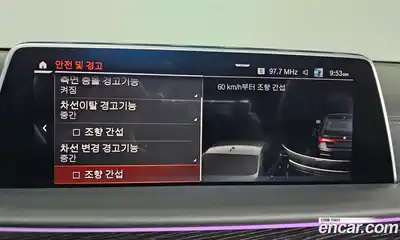 BMW 7-Series 2020 3.0 Автомат в Москве № 258769, миниатюра 3