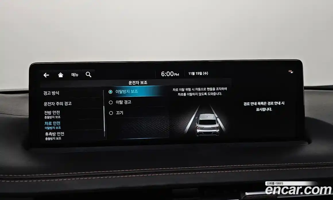 Genesis GV70 2021 2.2 Автомат в Москве № 26190, фото 16