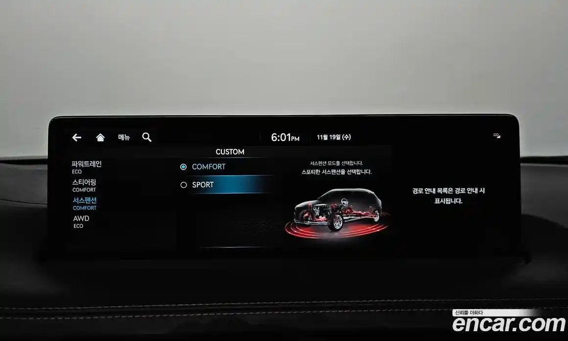 Genesis GV70 2021 2.2 Автомат в Москве № 26190, фото 17