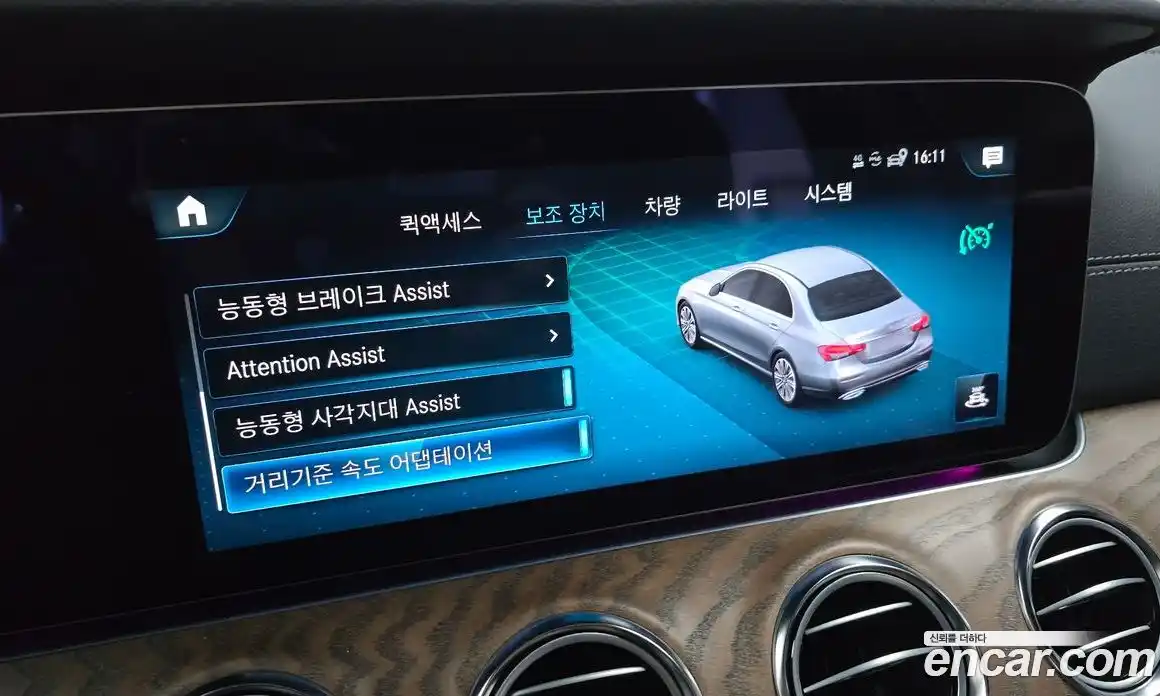 Mercedes-Benz E-Class 2023 2.0 Автомат в Москве № 262142, фото 19