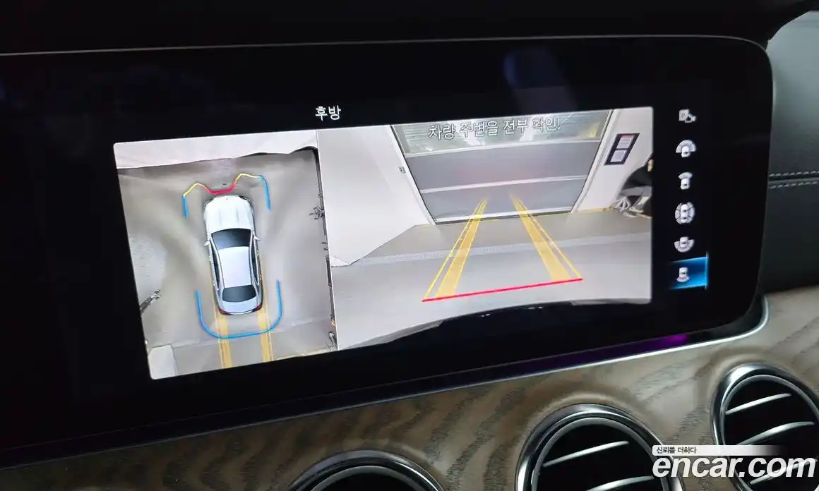 Mercedes-Benz E-Class 2023 2.0 Автомат в Москве № 262142, фото 9