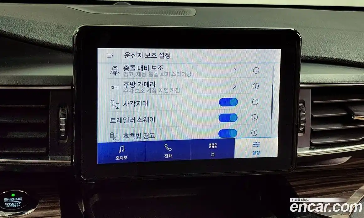 Ford Explorer 2021 2.3 Автомат в Москве № 273468, фото 18