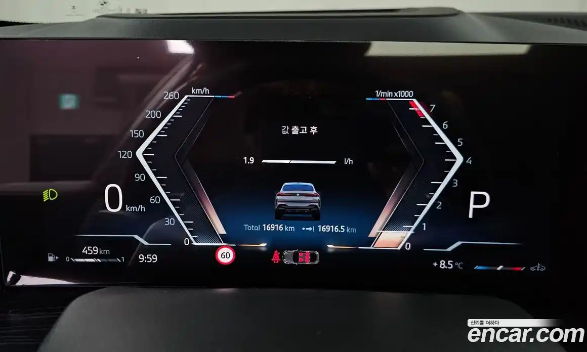 BMW X6 2024 3.0 Автомат в Москве № 279190, фото 18