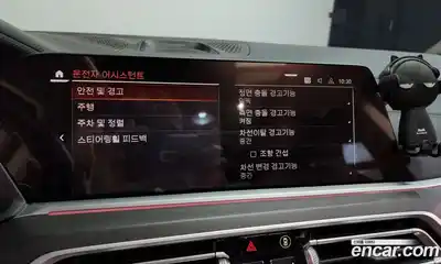 BMW X7 2021 3.0 Автомат в Москве № 279825, миниатюра 5