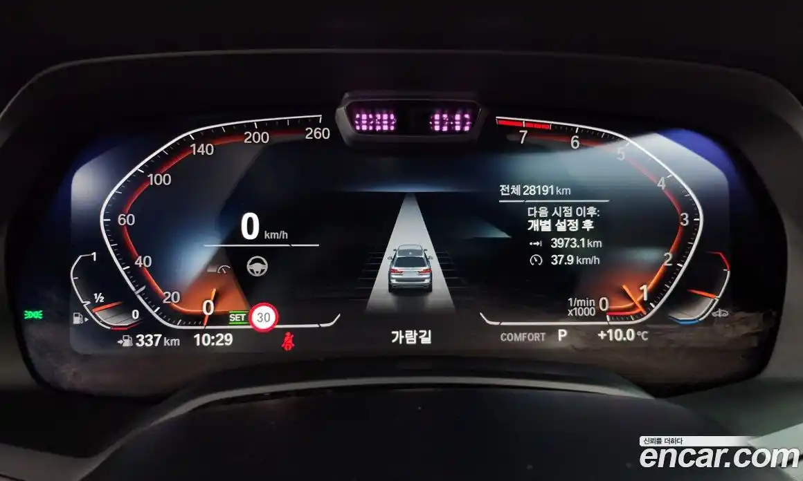 BMW X7 2021 3.0 Автомат в Москве № 279825, фото 8