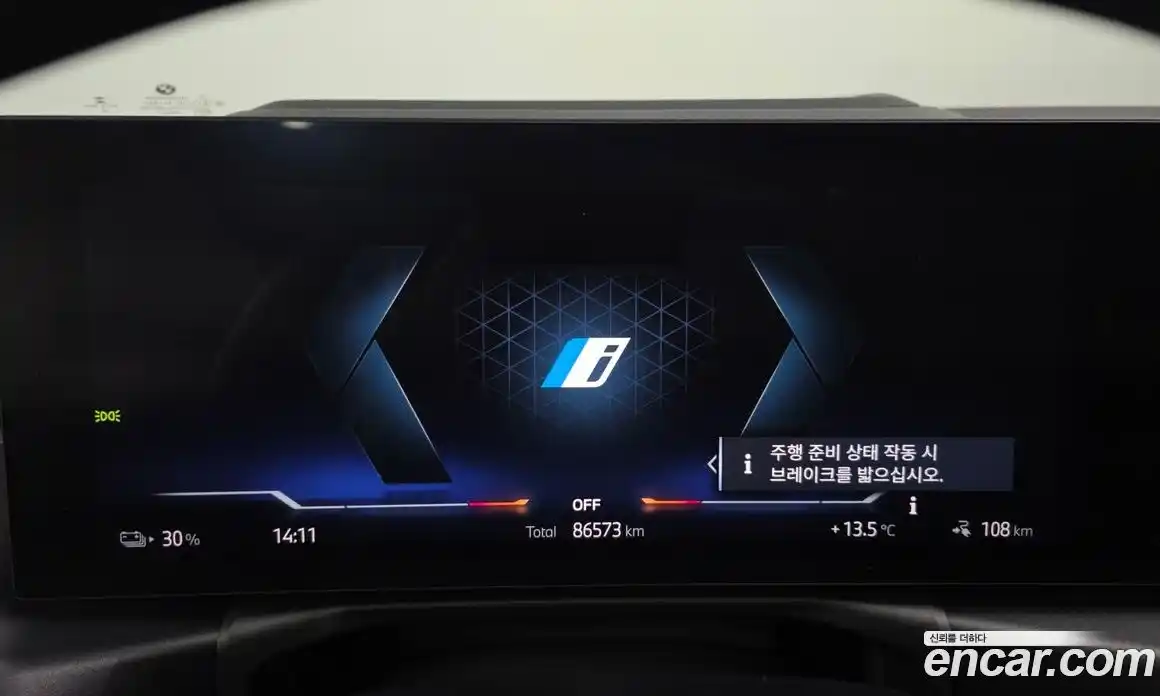 BMW i4 2023 0.2 Автомат в Москве № 284436, фото 14