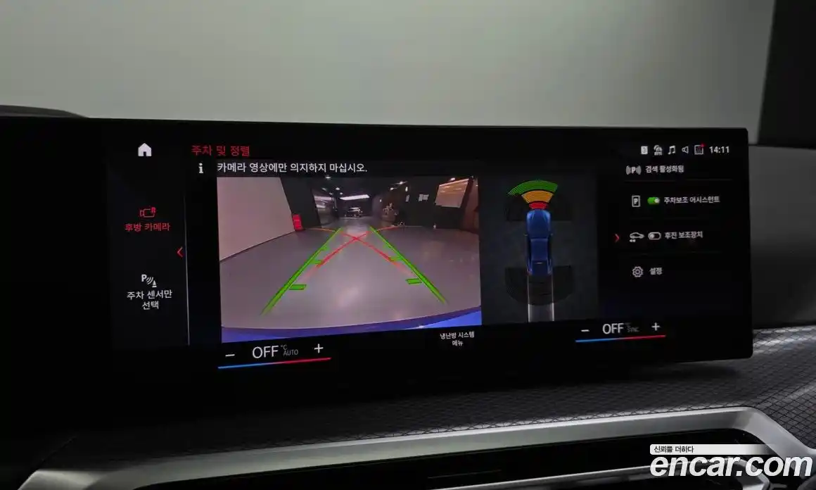 BMW i4 2023 0.2 Автомат в Москве № 284436, фото 16