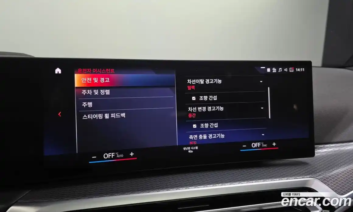 BMW i4 2023 0.2 Автомат в Москве № 284436, фото 8