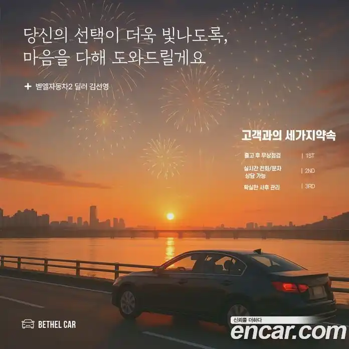 Chevrolet Spark 2021 1.0 Автомат в Москве № 297924, фото 3