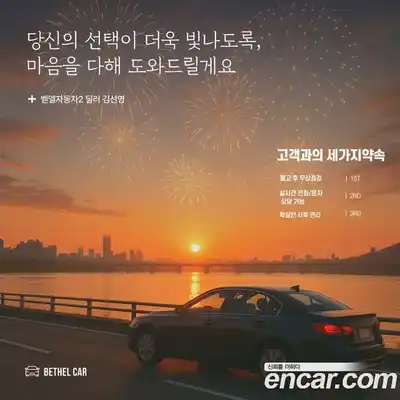 Chevrolet Spark 2021 1.0 Автомат в Москве № 297924, миниатюра 3