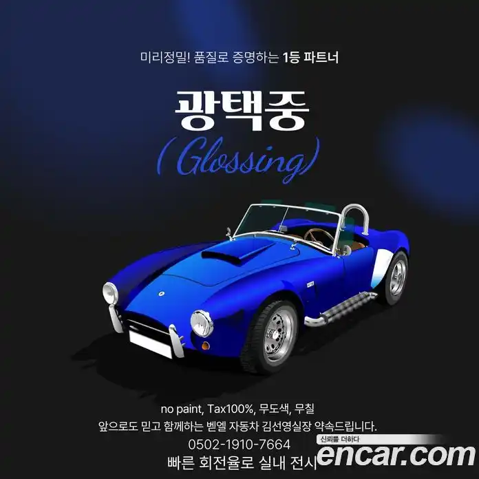 Chevrolet Spark 2021 1.0 Автомат в Москве № 297924, фото 4