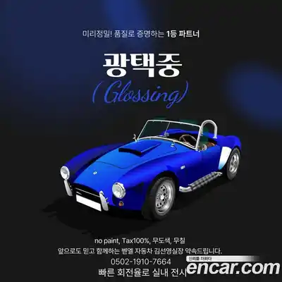 Chevrolet Spark 2021 1.0 Автомат в Москве № 297924, миниатюра 4