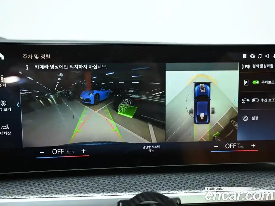 BMW i4 2022 0.2 Автомат в Москве № 303534, фото 15