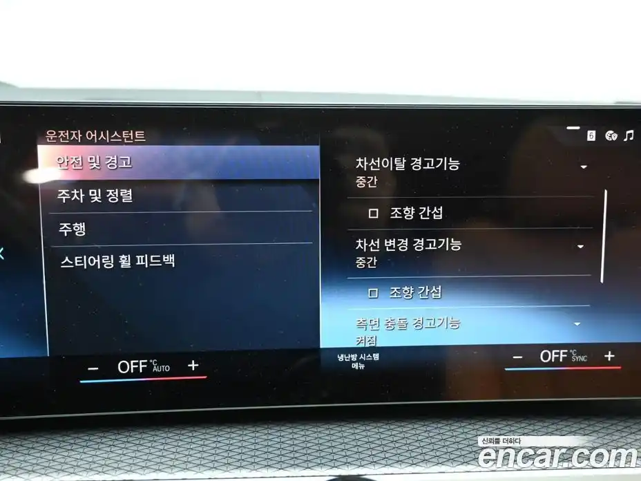 BMW i4 2022 0.2 Автомат в Москве № 303534, фото 17